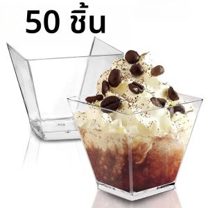 50/100PCS พลาสติกถ้วยขนม Trapezoid ทิ้งพลาสติกโปร่งใสถ้วยขนมหวานสําหรับชิมปาร์ตี้ซอส Jelly คอนเทนเนอร์ ﻿