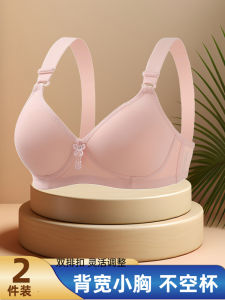 เสื้อชั้นในแบบไร้โครงสำหรับคุณแม่ ทรงเกาะอก ระบายอากาศได้ดี ทรงบาง กระดุมสองแถว สำหรับผู้หญิงวัยกลางคน