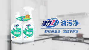 Vitality 28 range hood cleaner removes heavy oil stains 500g strong decontamination  protection kitchen utensils 活力28油污净