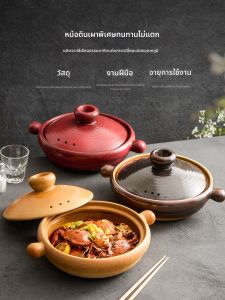 YOGEHOME | Large Handle Ceramic Cooking Pot Household and Commercial Use