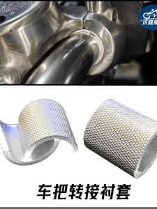 Adaptive Motorcycle Bar Sleeve Spacer