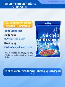 LONGWANGHEN | Mồi Cá Chép Rô Đặc Chủng Dành Cho Câu Cá Hoang Dã