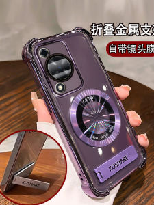 Huawei Enjoy 70S Magnetic Absorption Foldable Ultra-Thin Silicone Protective Case Full Lens Protection for Women