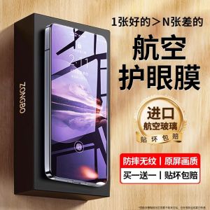 Zongbo Huawei Nova13 Aircraft True Glass Tempered Glass Full Screen Coverage High Definition Mobile Phone Screen Protector