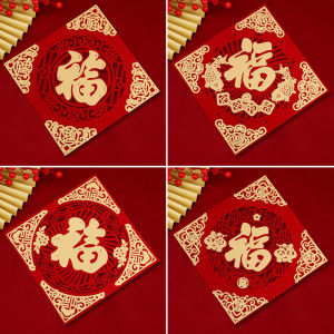 New Year Decoration 2026 Horse Year Spring Festival Joyful Entrance Door Hanging Ornament Lucky Character Scene Arrangement