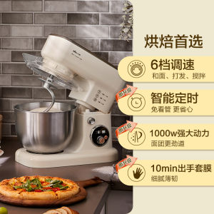 Bear New Arrival Stand Mixer For Home Large Capacity Automatic Multi-Function Kill Dough Mixer Commercial Small Flour-Mixing Machine