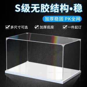 Hand-Made Model Storage Box Display Stand Can Make 2 M Acrylic Display Box Gundam Transparent Blind Box Dust Cover