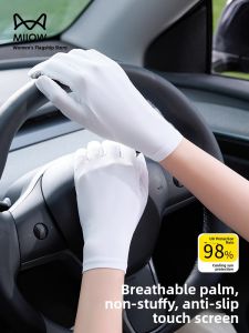 MiiOW | Cat Lady White Thin Electric Train Ladies Sunscreen Gloves Summer 2025 New Driving UV Protection Ice Silk Cool Feeling