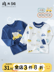 Pure Cotton Long Sleeve Base Shirt for Boys Autumn Wear New 2025 Baby T-Shirt Outerwear Childrens Clothing Spring Autumn