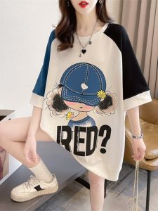 White Pure Cotton Short Sleeve Womens T-shirt Summer Fashionable Mid-Length Design Sense Top Korean Style Loose Fit Printed