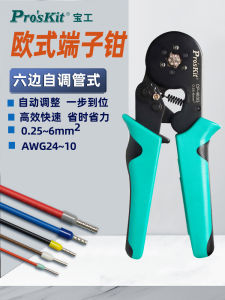 Insulated European Style Cold Press Wire Terminal Crimping Pliers 0.25-6mm² CP-463G Pro’skit Tool for Electrical Wiring