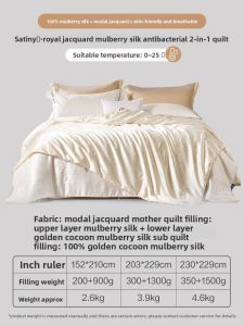 FUANNA (富安娜) | Sensitive Skin Friendly Dual Use Silk Quilt Core