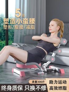 แบบพกพาพับท้องTrimmerมัลติฟังก์ชั่ฟิตเนสสําหรับผู้หญิง-เสริมจองอุปกรณ์การออกกําลังกายสําหรับคนขี้เกียจ