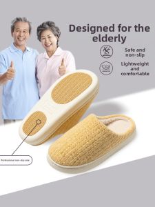 ADDTHIS | Slip-resistant Warm Indoor Cotton Slippers for Seniors
