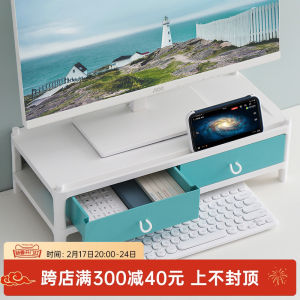 Desktop Computer Riser Office Screen Base Desktop Storage Fantastic Adjustable Monitor Shelf