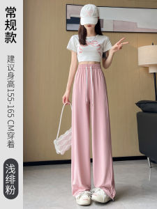 Quần Ống Rộng Lưng Cao Bằng Lụa Băng Cho Nữ Mùa Hè 2024 Quần Dài Thường Ngày Rộng Rãi Thoải Mái Thoáng Khí Chống Nắng