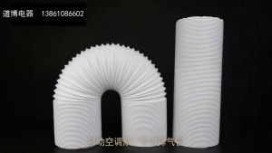EmmAmy Portable Air Conditioner hose / Aircond Hose Universal Mobile Aircon hose Exhaust Pipe Venting Duct Hose Extension Kit