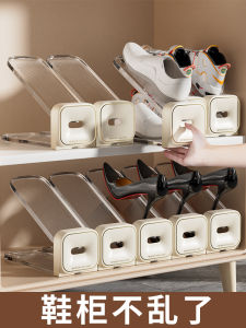 Adjustable Shoe Storage Double Layer Shoe Rack Handy Gadget Shoe Cabinet Layered Partition Put on Shoes Space-Saving Shoe Rack Bracket