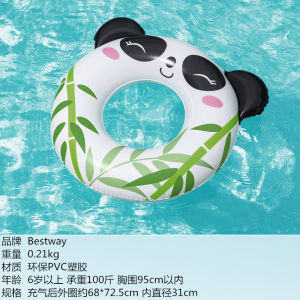Inflatable Swimming Ring for Children Panda Shape Life Jacket Water Toy Suitable for Boys And Girls Primary School Underarm Ring