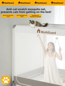 YANYANGTIAN | Fall Prevention Bed Net Full Cover Home Bedroom Return Bottom Mosquito Repellent Cat Scratch Resistant