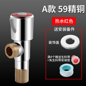 Full Copper 304 Stainless Steel Triangle Valve for Home Use Cold And Hot Water One in Two out Water Stop Valve Bathroom Hardware