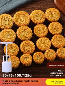 AMW | Hand-pressed Commercial Guangdong-style Mooncake Mold
