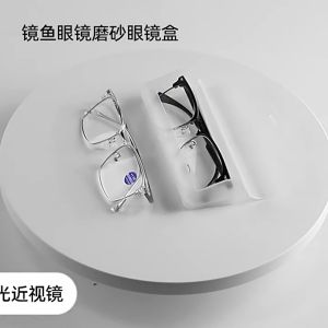 New Stylish Portable Plastic Eyeglasses Case Protector Storage Container