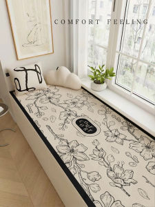 Sunproof Non-slip Cuttable Window Seat Pad