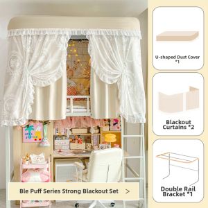 YANYANGTIAN | Princess Style Full Blackout Dormitory Curtain