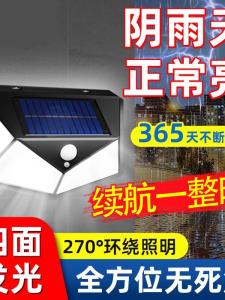 Solar Wall Lamp Outdoor Yard Lamp For Home Outdoor Lighting New Waterproof Sensor Led Street Lamp Sensor Wall Lamp
