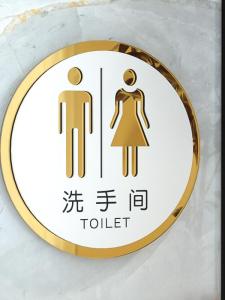 QIANGBIAO | No Smoking and Toilet Direction Sign Acrylic Sticker
