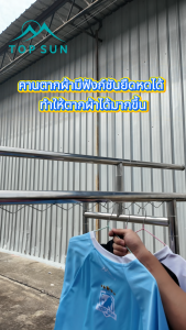 GRAND MALL ราวตากผ้าสแตนเลส ประกอบง่าย ราวตากผ้าสแตนเลส ยืดไสลด์ได้ พับเก็บได้ เคลื่อนไหว