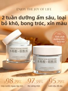 Algn | Kem Dưỡng Trắng Da Làm Dịu Da Nhạy Cảm