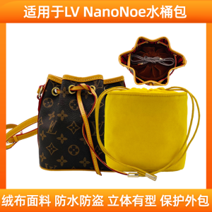 Mini Bucket Bag Inner Pouch Storage Organizer round Shape Fabric Tote Bag Liner Inner Pocket for Home Organization