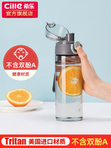 Cốc Nhựa Thể Thao Chống Rơi Cho Trẻ Em Đi Học Cốc Đựng Nước Đơn Giản Cho Bé Trai Và Bé Gái Cốc Nhựa Tritan Chống Rơi