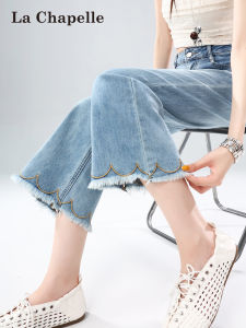 La Chapelle | Light-colored Frayed Embroidery High-waist Nine-inch Jeans