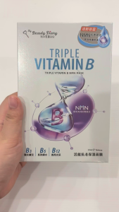 My Beauty Diary Triple Vitamin B Mask (5 แผ่น) 1 กล่อง