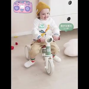 🦁TinyLion🦁 จักรยานขาไถ จักรยานเด็ก จักรยานทรงตัว 4in1 จักรยาน3ล้อ วัสดุแข็ง รับน้ำหนักได้ 30 กก