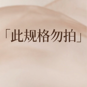 Algn | Long Lasting Fragrant Bath Oil 72h