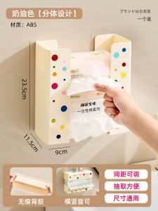 กล่องกระดาษเช็ดหน้าติดผนังในห้องน้ำ กล่องเก็บผ้าเช็ดหน้า ไม่ต้องเจาะรู กล่องเก็บกระดาษเช็ดหน้าแบบล็อกเกอร์รี่ กล่องกระดาษเช็ดหน้าแบบถอดได้