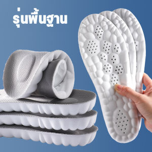 แผ่นพื้นรองเท้ายางพารา แบบยืดหยุ่นสูง ดูดซับเหงื่อได้ดี สวมใส่สบาย จํานวน 1 คู่ Sports insole