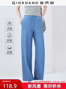 Giordano Sun Protection Womens Summer Lightweight Elastic Waist Wide Leg Jeans Black Technology Cool Feeling Thin Denim Pants