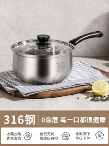 Non-Stick 316 Stainless Steel Baby Food Pot Small Saucepan Home Baby Fry And Cook Integrated Soup Pot without Coating