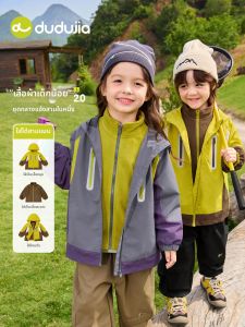DUDUJIA | Áo Khoác Softshell Có Mũ Cho Bé Chống Thấm và Thoáng Khí