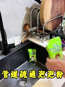 Powerful Dissolving Clog Remover Foam Powder
