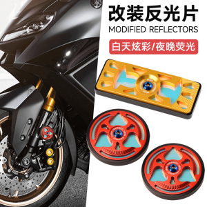 Thẻ Cảnh Báo Phản Quang Tương Thích Yamaha Tech Max Tmax560 Đèn Ngủ Phản Quang Chiếu Sáng Để Sửa Đổi Xe Máy