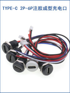 Chống Thấm Nước Type-C Ổ Cắm Có Dây DIY Sửa Chữa Dữ Liệu Cổng Sạc Điện Chốt Bảng Khóa USB C Hàn Dây Ép Phun