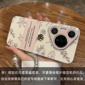 Tea Flower Design Huawei Pura70Pro plus Luxury Protective Phone Case Womens Style with Pearl Bracelet Lanyard Small Fragrance Style