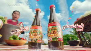 ซุปเปอร์แซ่บ น้ำปลาร้าปรุงรส สูตรแซ่บนัว ฝาส้ม (400ml x 6 ขวด) | เข้มข้น หอม แซ่บทุกเมนู