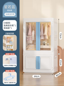 Kids Wardrobe For Home Bedroom Simple Assembly Plastic Wardrobe Baby Clothing Storage Cabinets Baby Wardrobe Locker